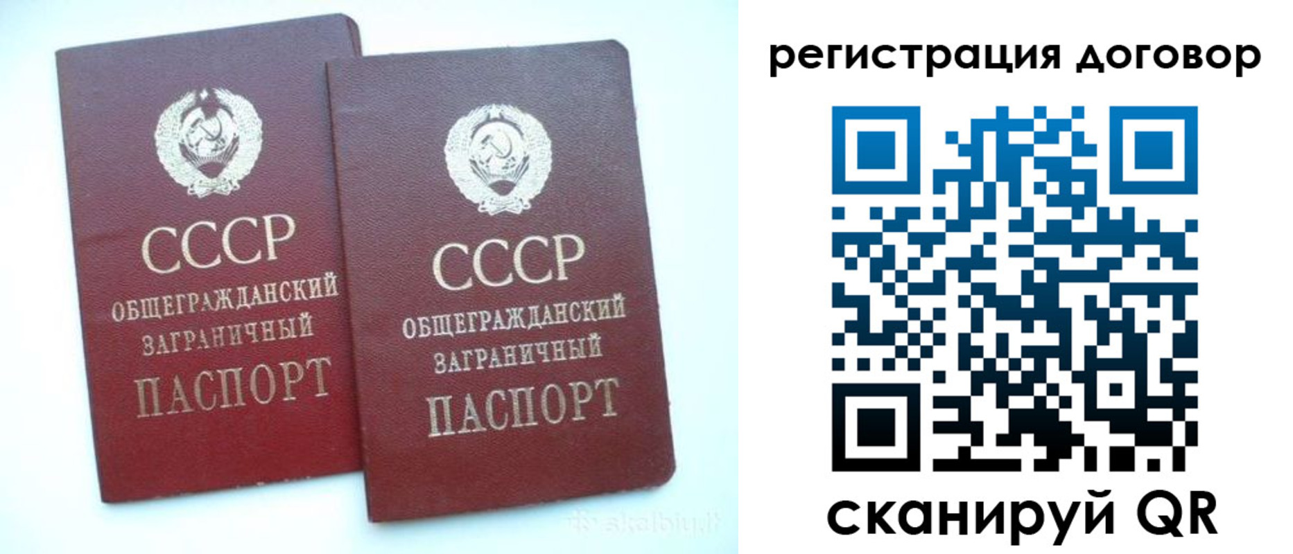 прописка для кредита в Прохладном